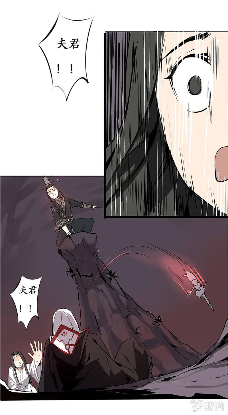 为情所困-第15话