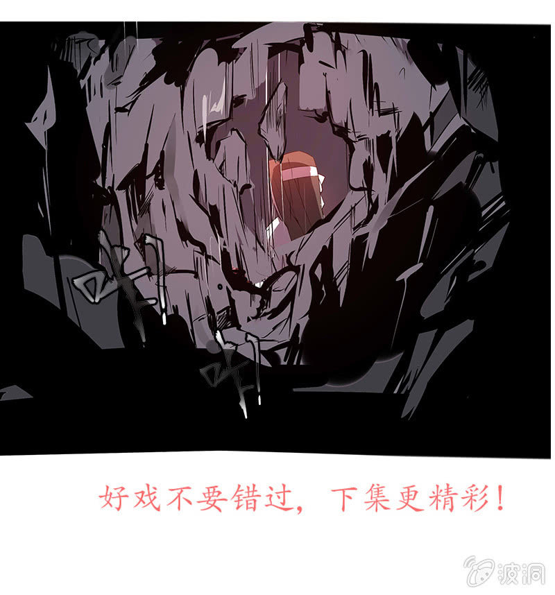 为情所困-第15话