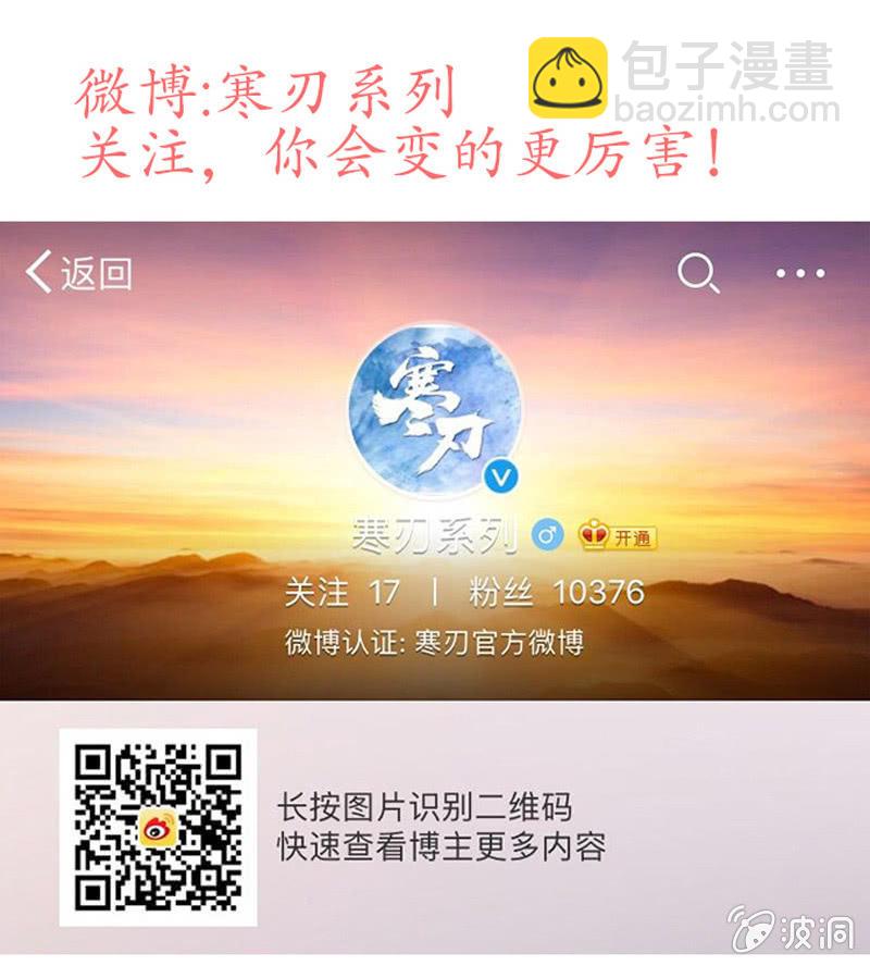 为情所困-第15话