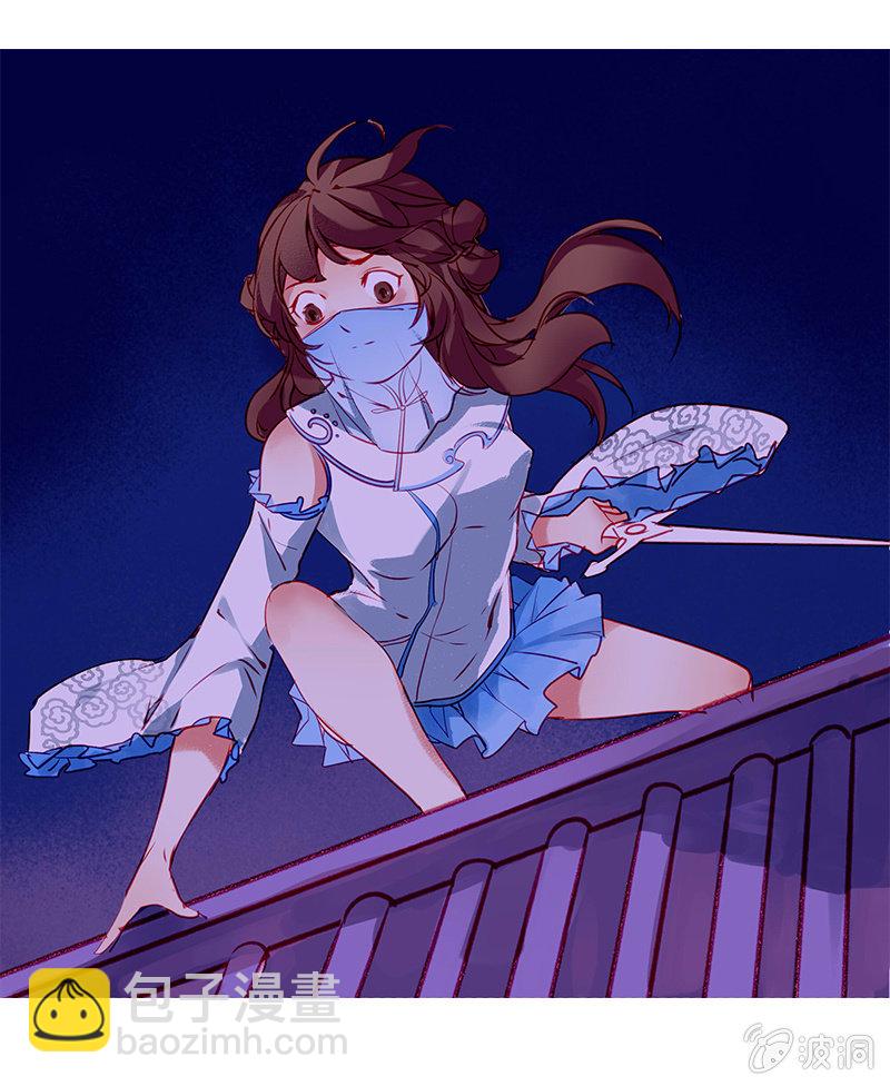 瞒天过海-第21话