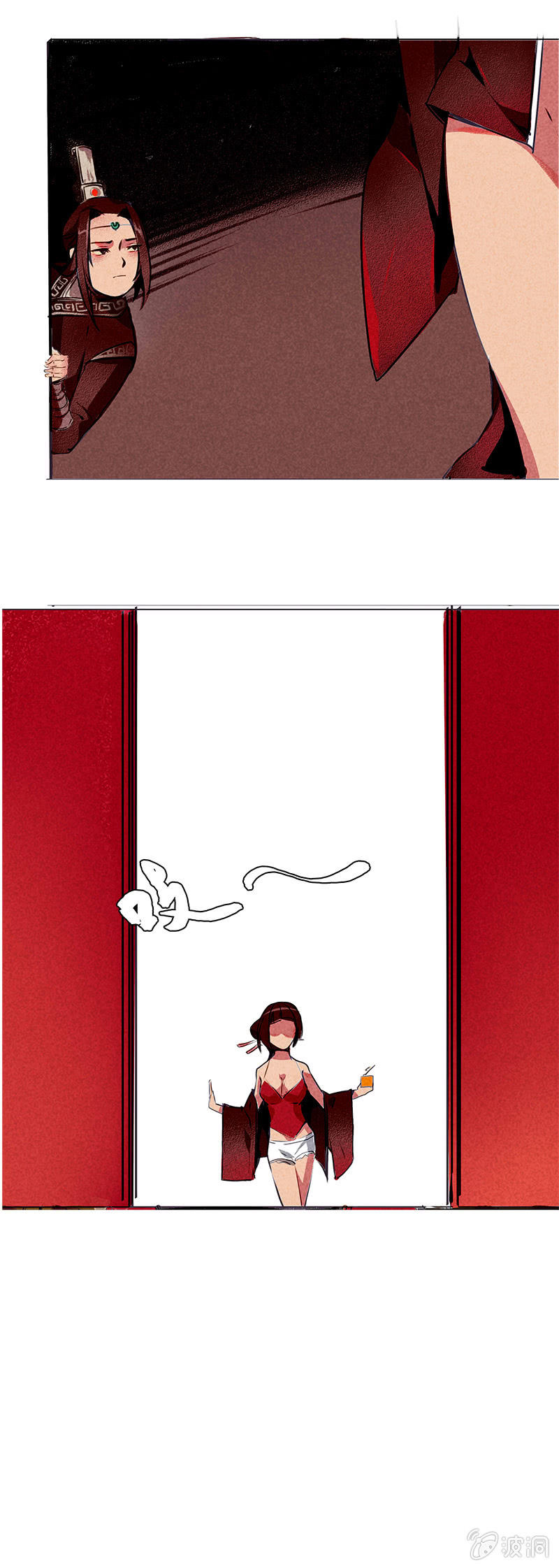 宝善金库（上）-第23话