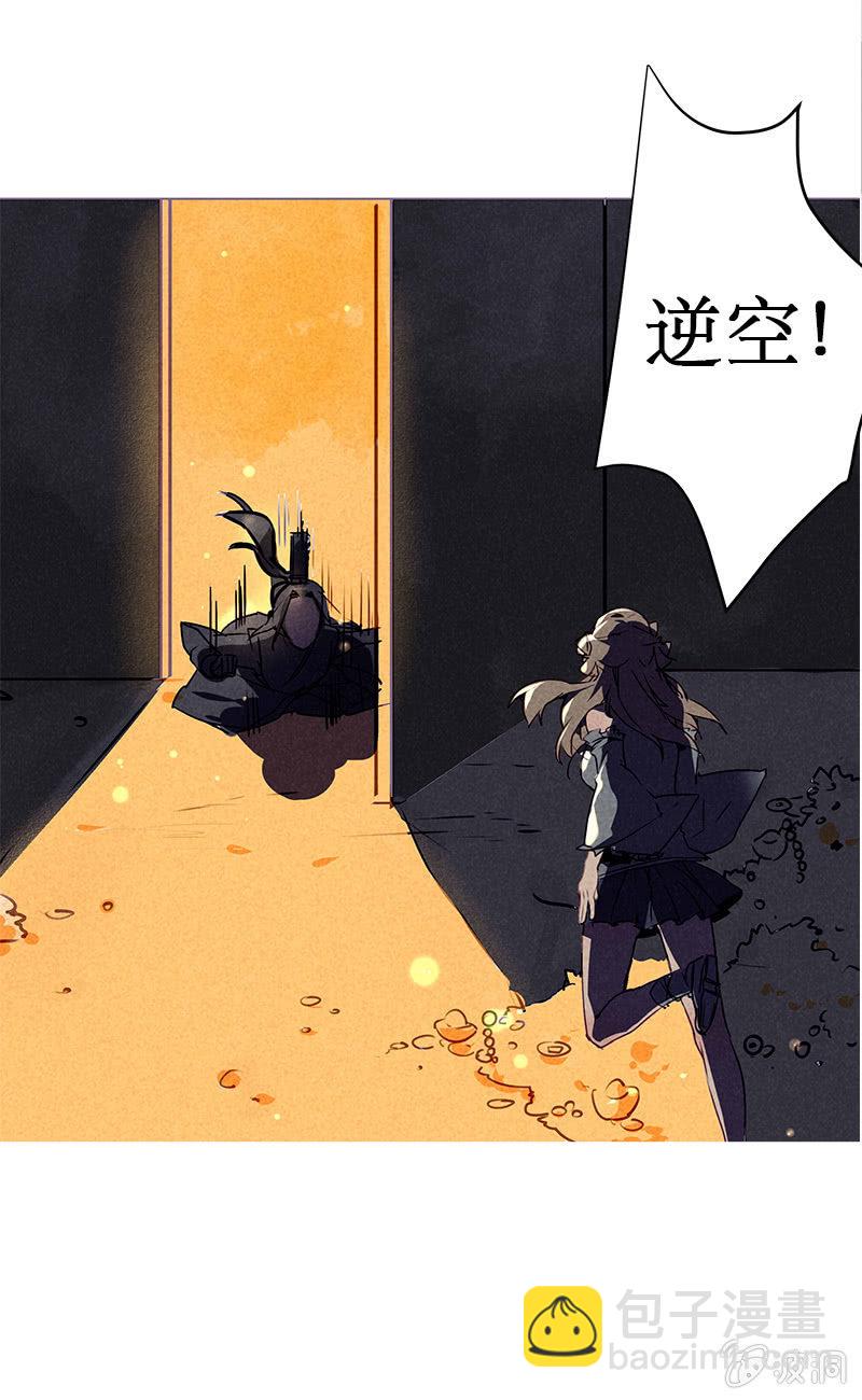 跪求师门-第25话