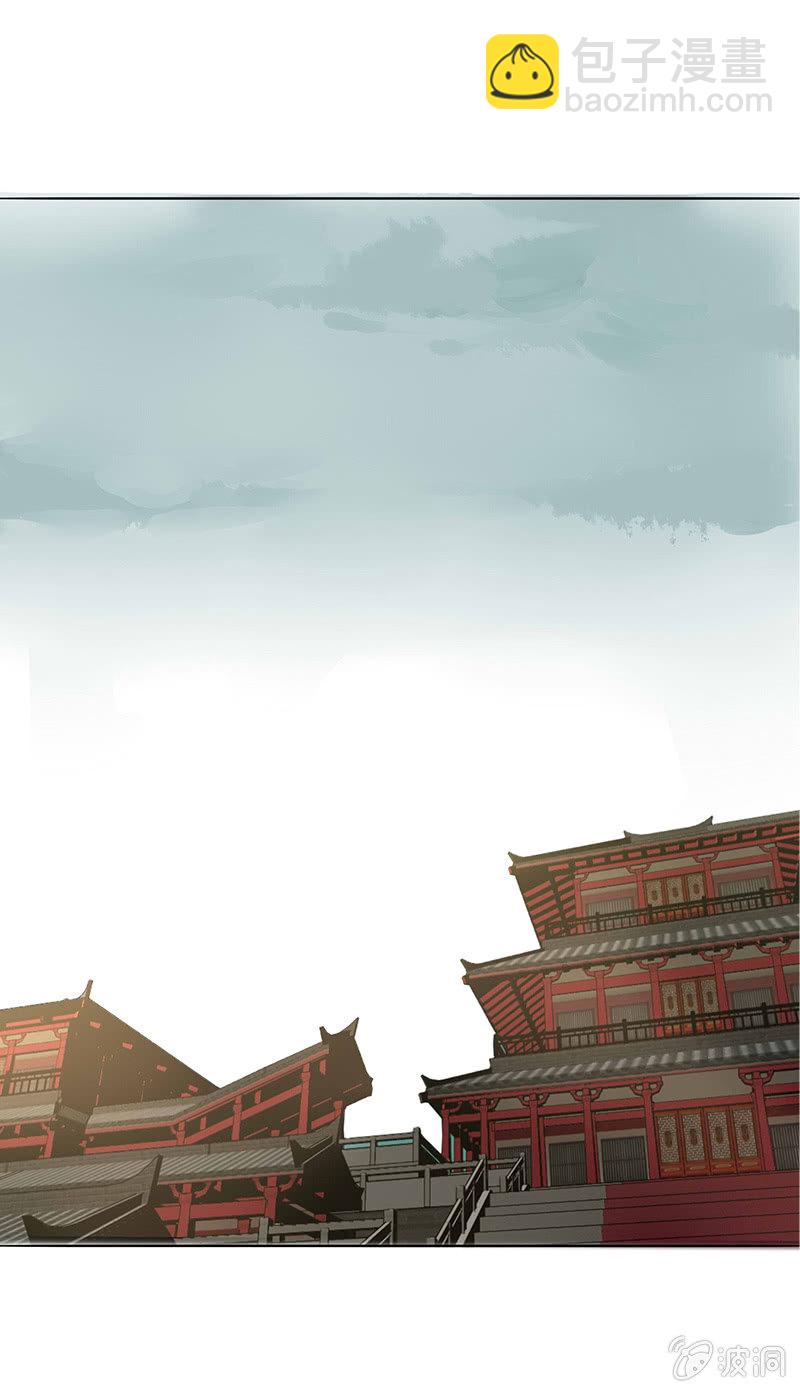 跪求师门-第25话