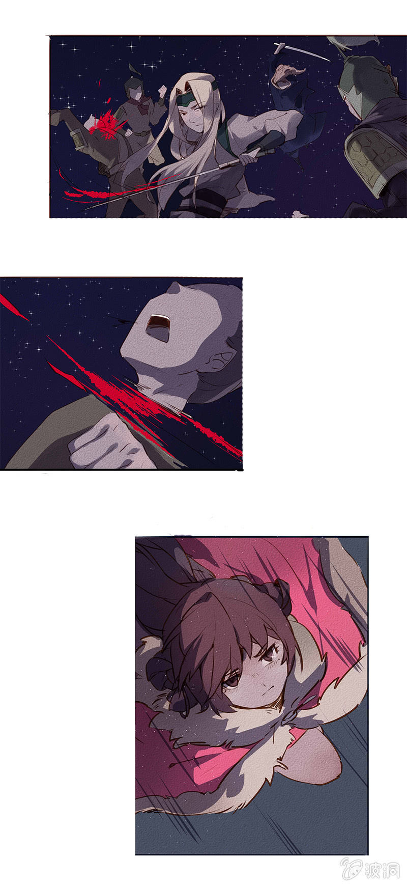 西域秘境1-第29话