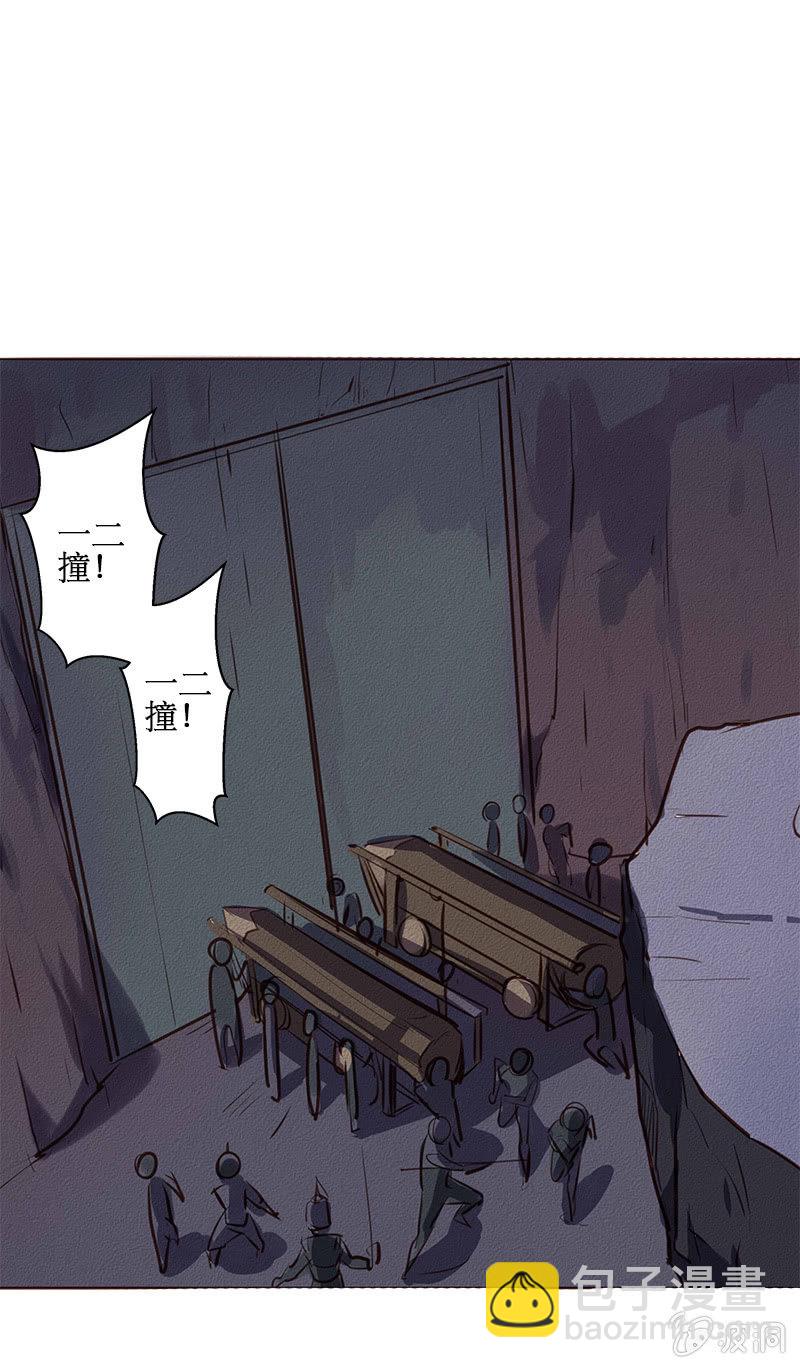 西域秘境1-第29话