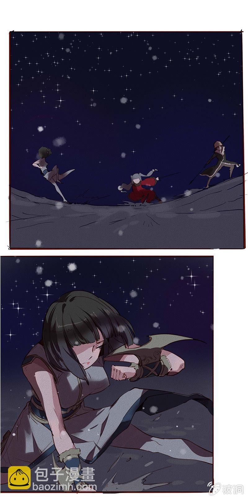 同盟相救-第31话