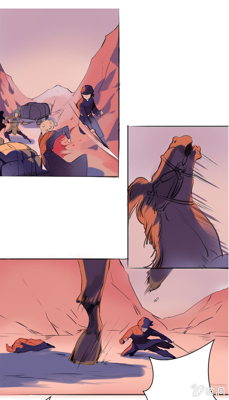 夜夺饷银-第35话