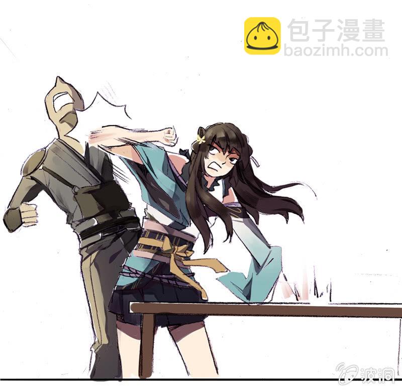 野外茶棚（1）-第5话