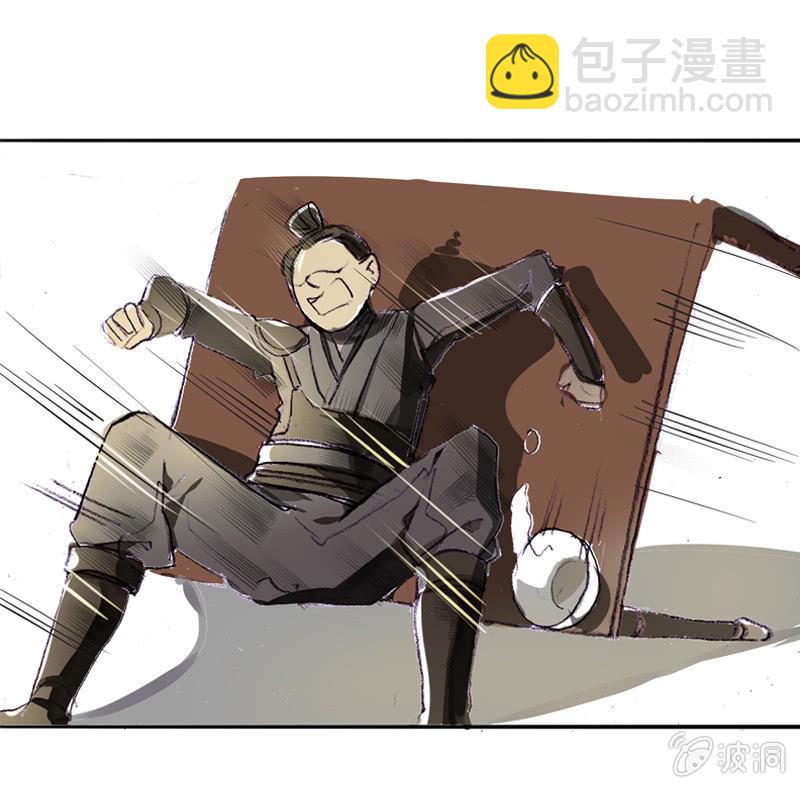 野外茶棚（1）-第5话