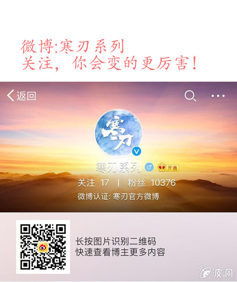 野外茶棚（1）-第5话