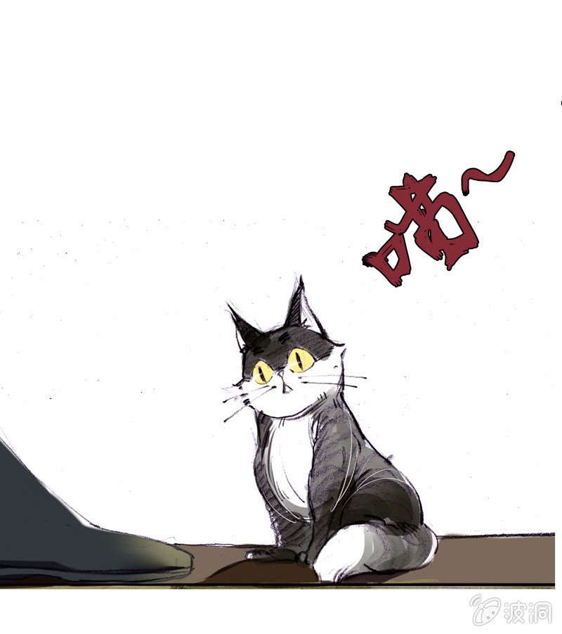 野外茶棚（1）-第5话