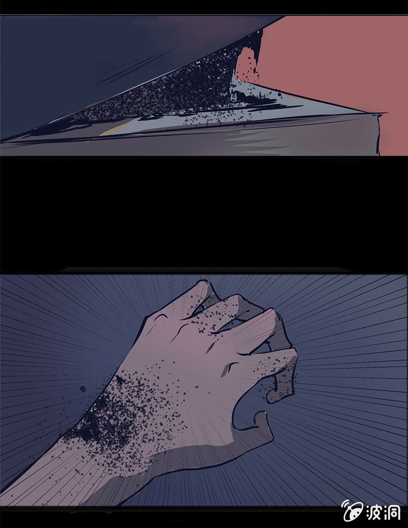 偷天换日-第41话