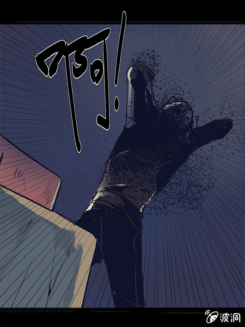 偷天换日-第41话