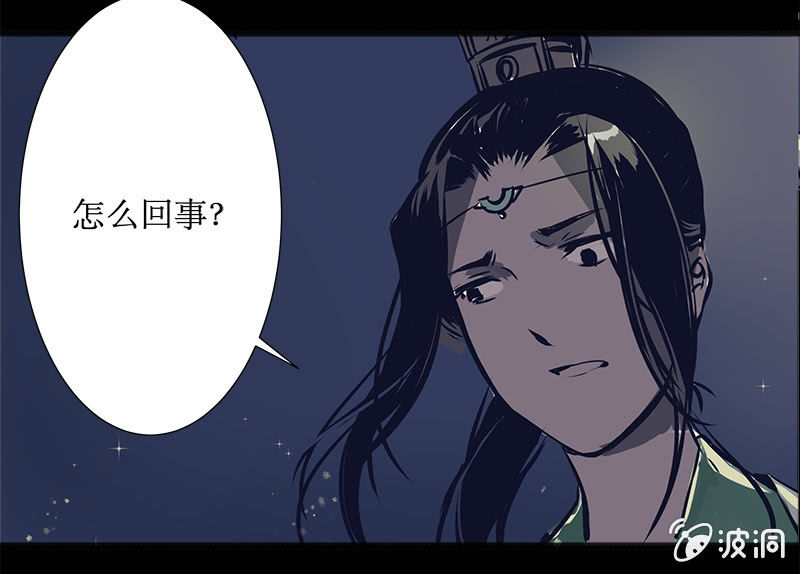 偷天换日-第41话