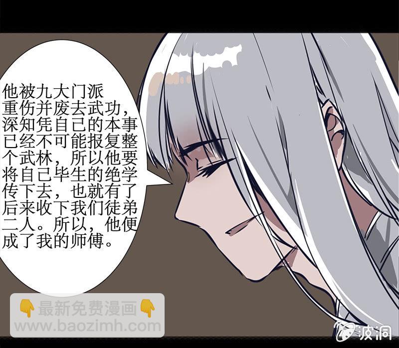 惊天秘密-第43话