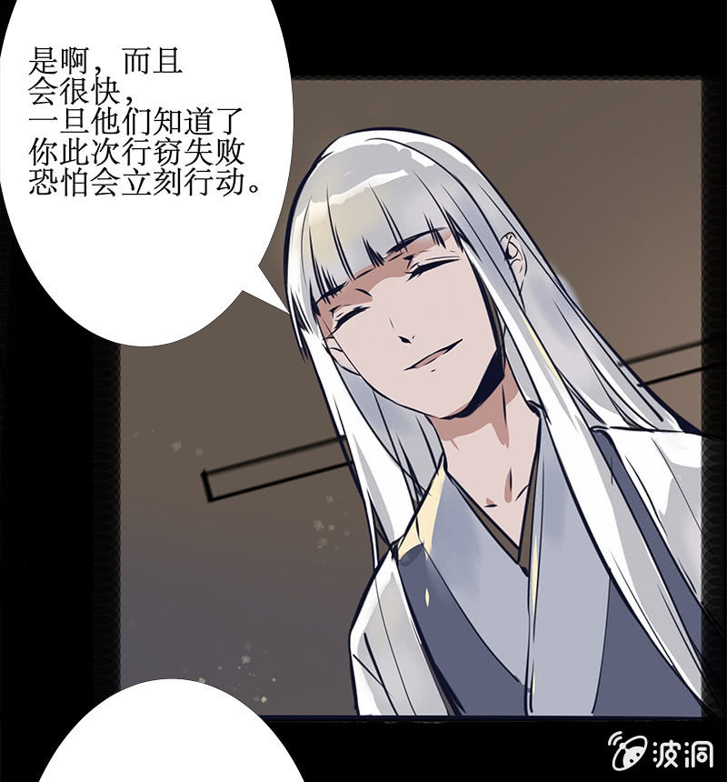 惊天秘密-第43话