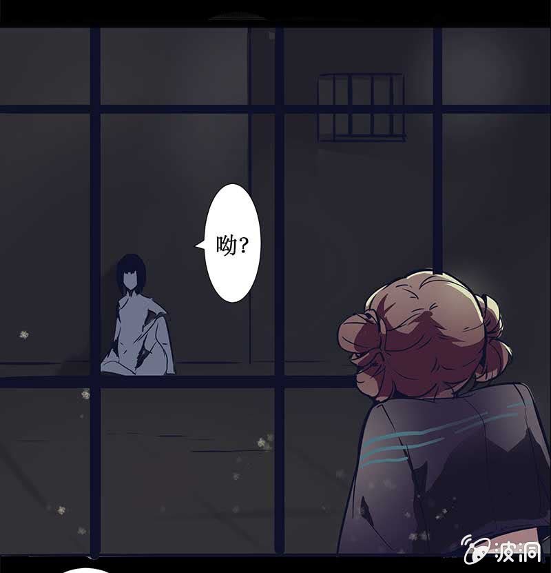 惊天秘密-第43话