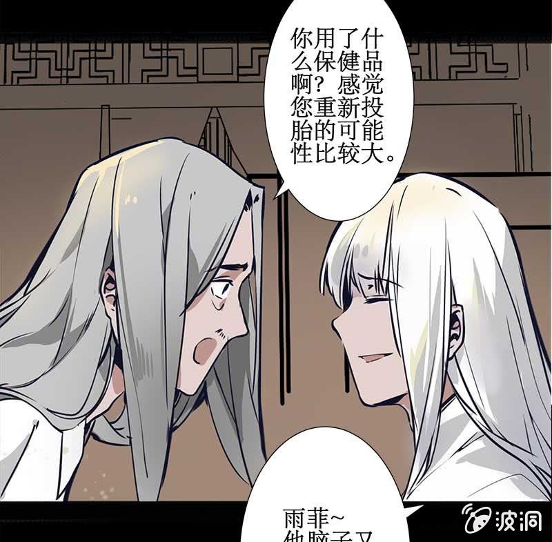 惊天秘密-第43话