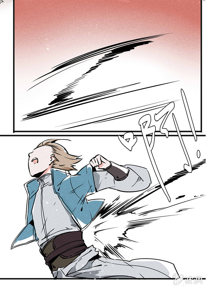 最终章（2）-第45话