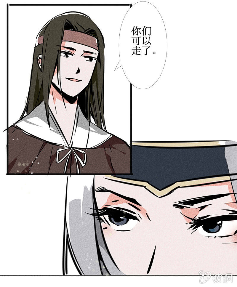 最终章（2）-第45话