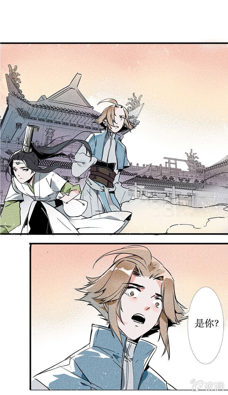 最终章（2）-第45话