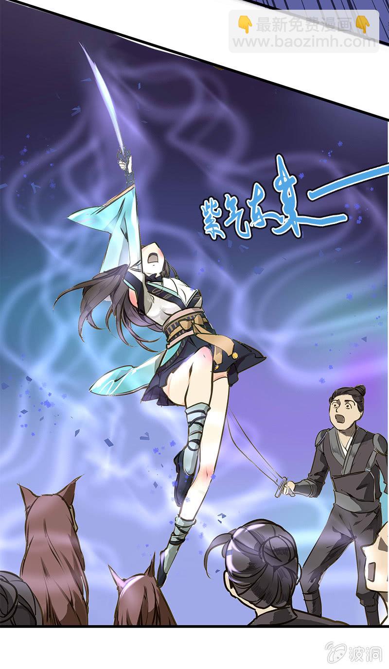 贾府激战（1）-第9话