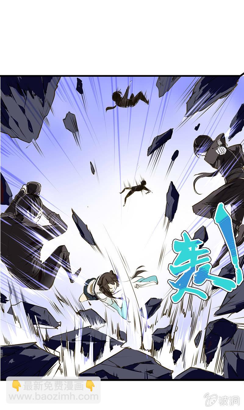 贾府激战（1）-第9话