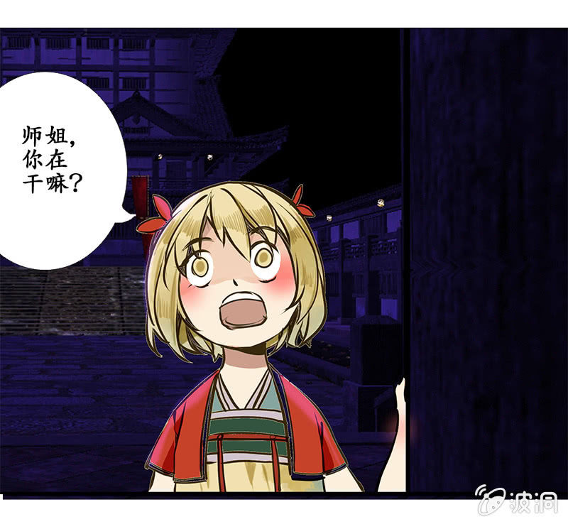 贾府激战（1）-第9话