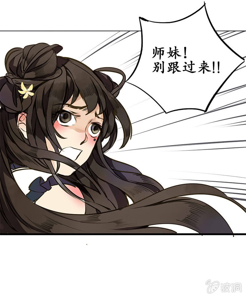 贾府激战（1）-第9话