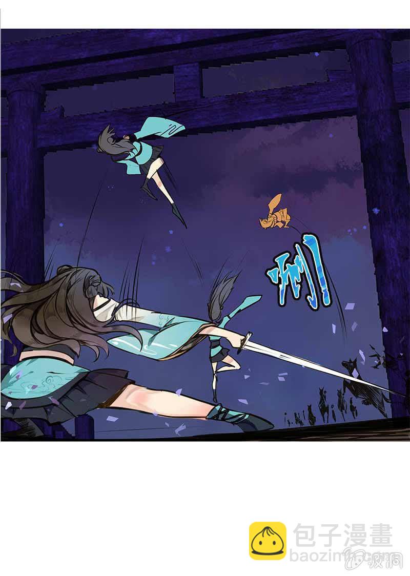 贾府激战（1）-第9话