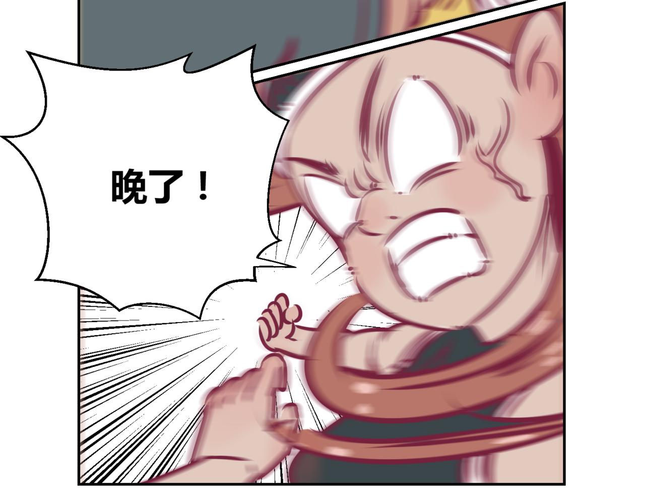 韓小草的漫畫日常 - 華姐(1/6) - 6