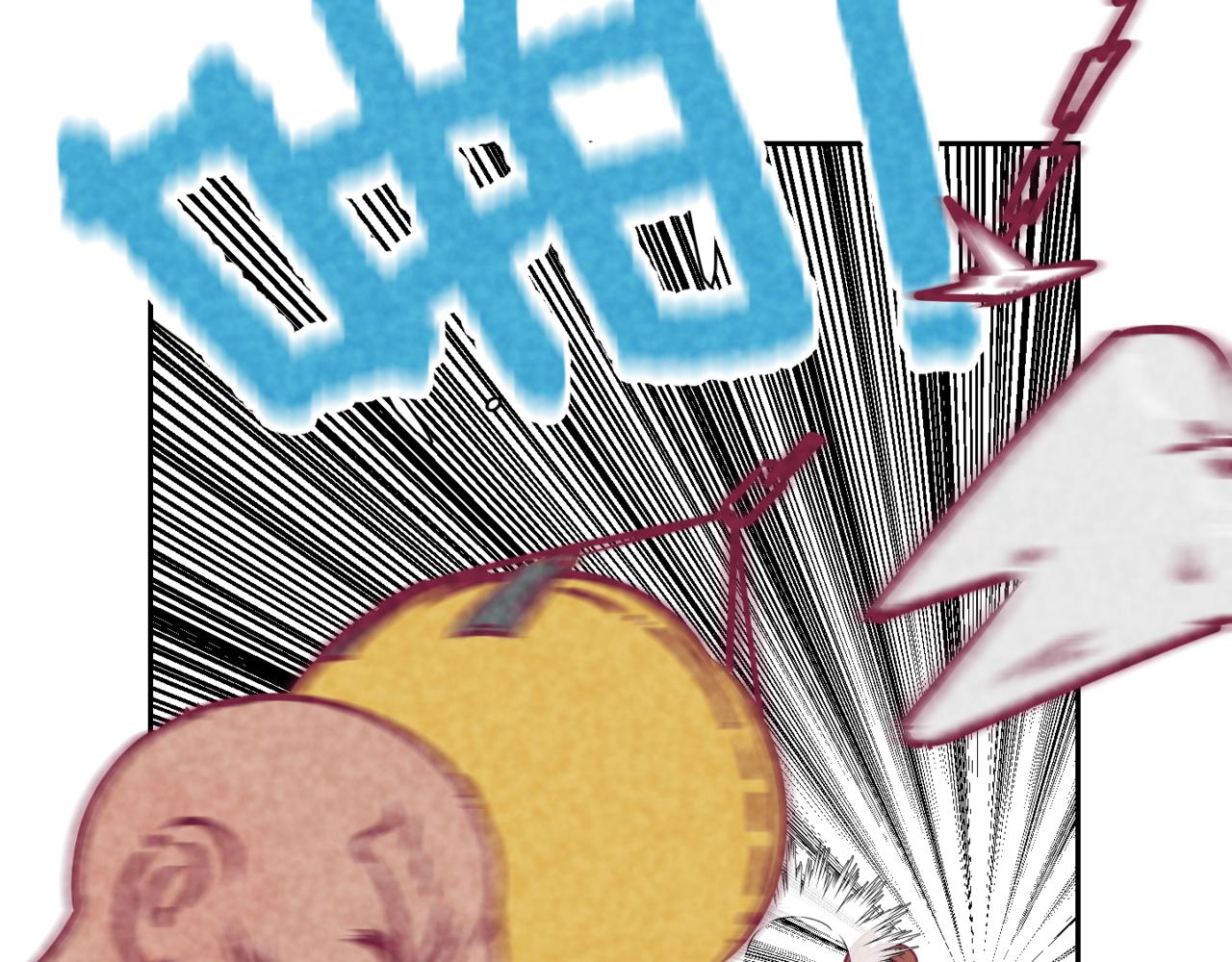 韓小草的漫畫日常 - 華姐(1/6) - 8