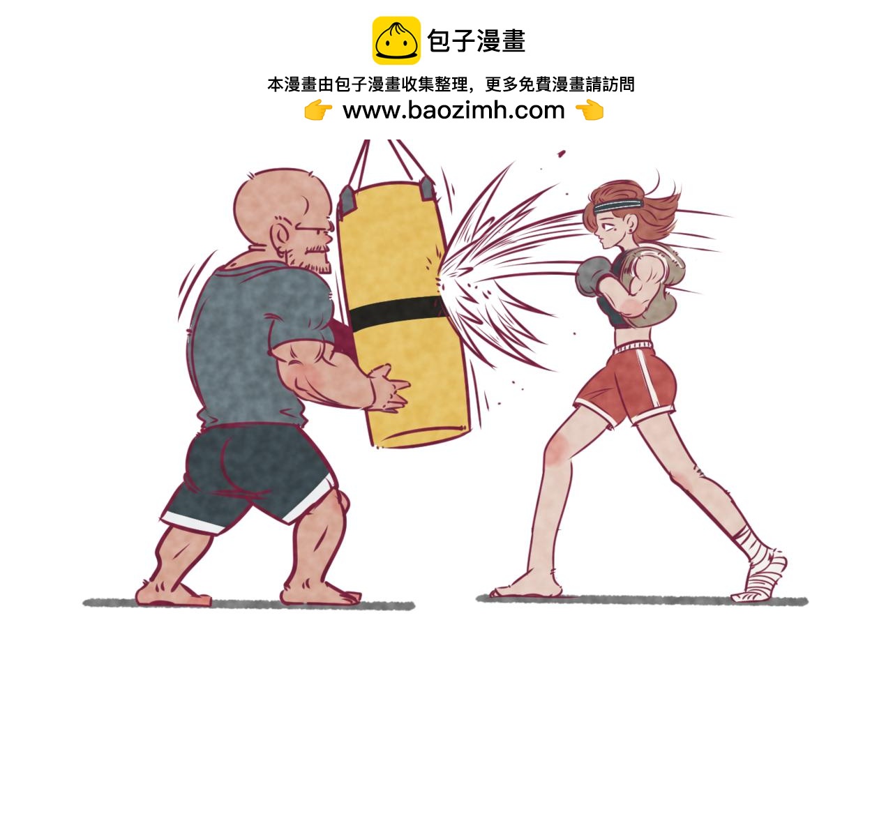 韓小草的漫畫日常 - 華姐(1/6) - 2