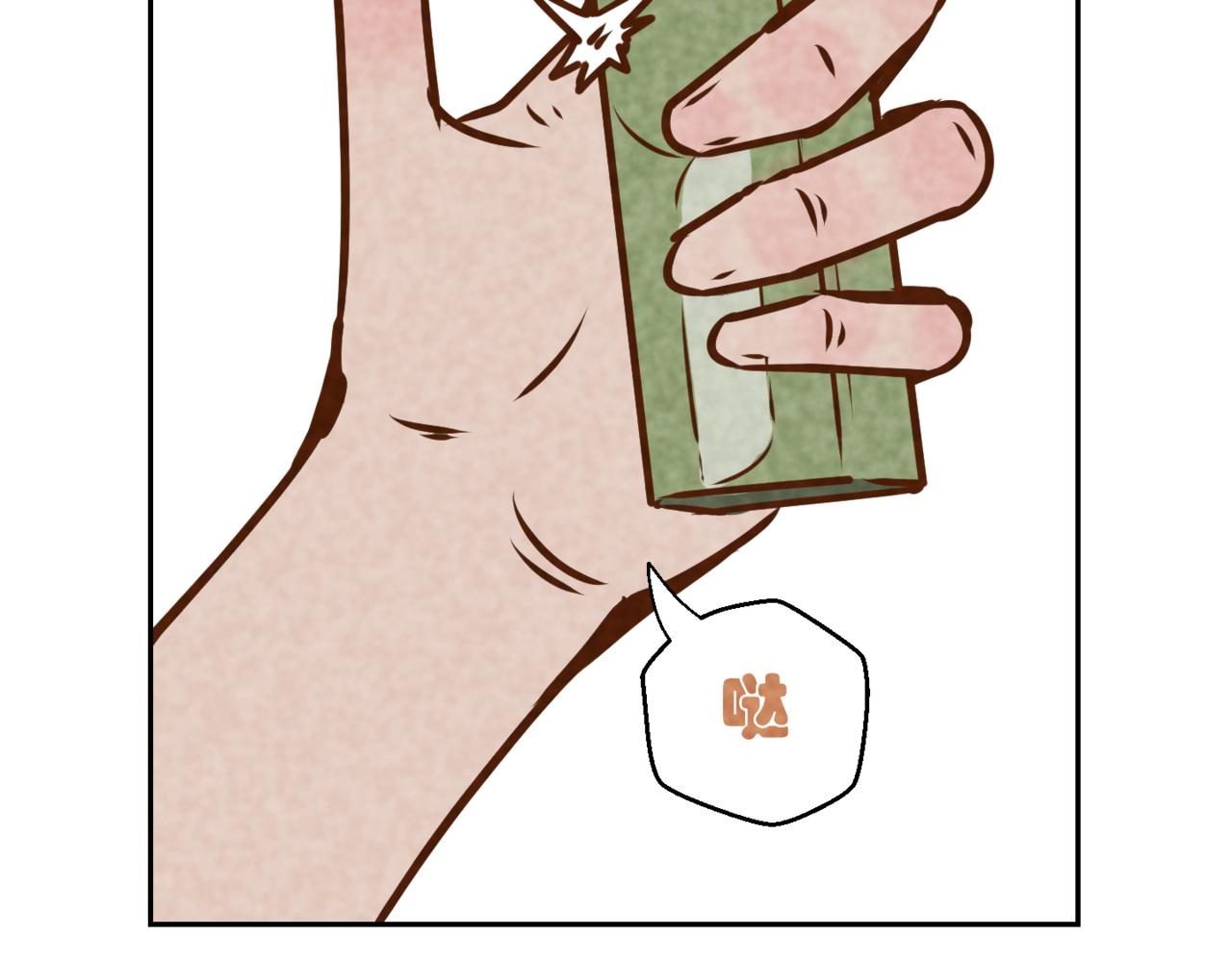 韓小草的漫畫日常 - 華姐(1/6) - 1