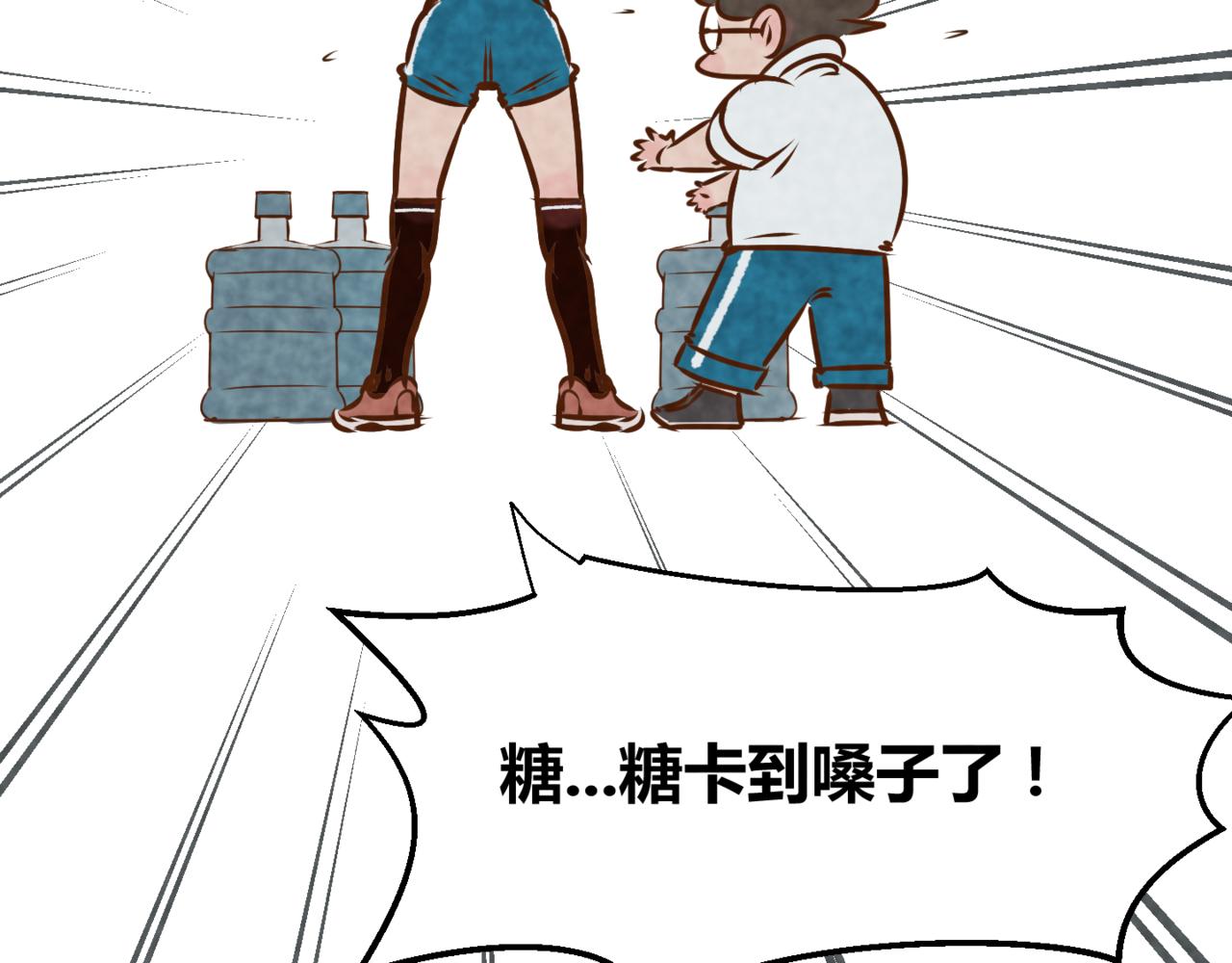 韓小草的漫畫日常 - 華姐(1/6) - 7