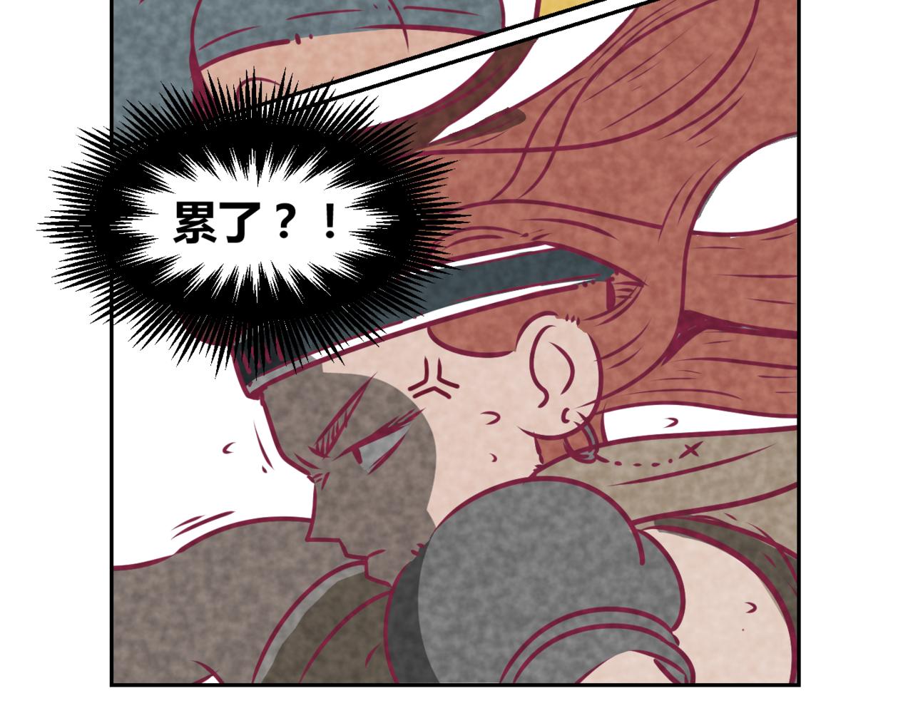 韓小草的漫畫日常 - 華姐(1/6) - 5