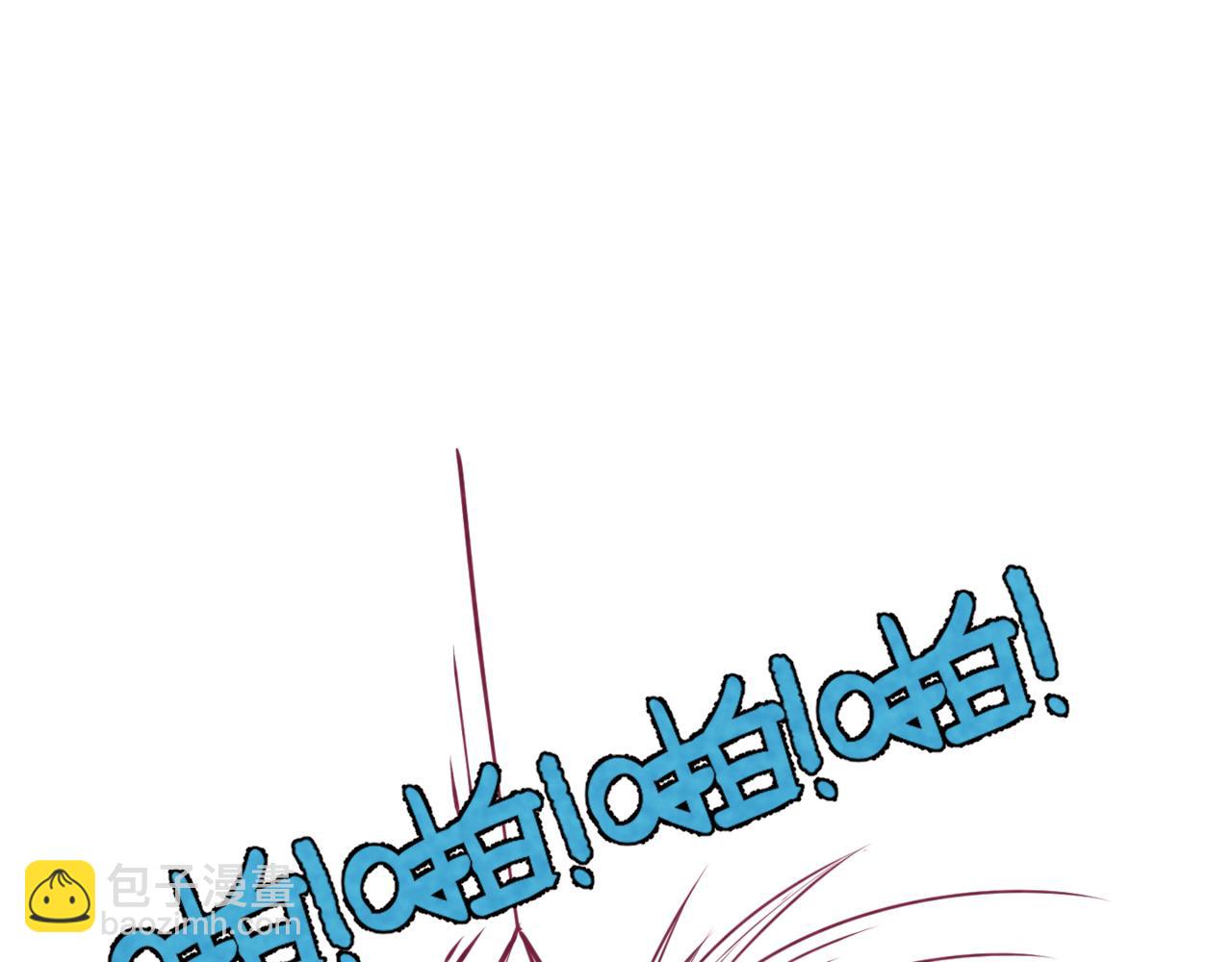 韓小草的漫畫日常 - 華姐(1/6) - 7