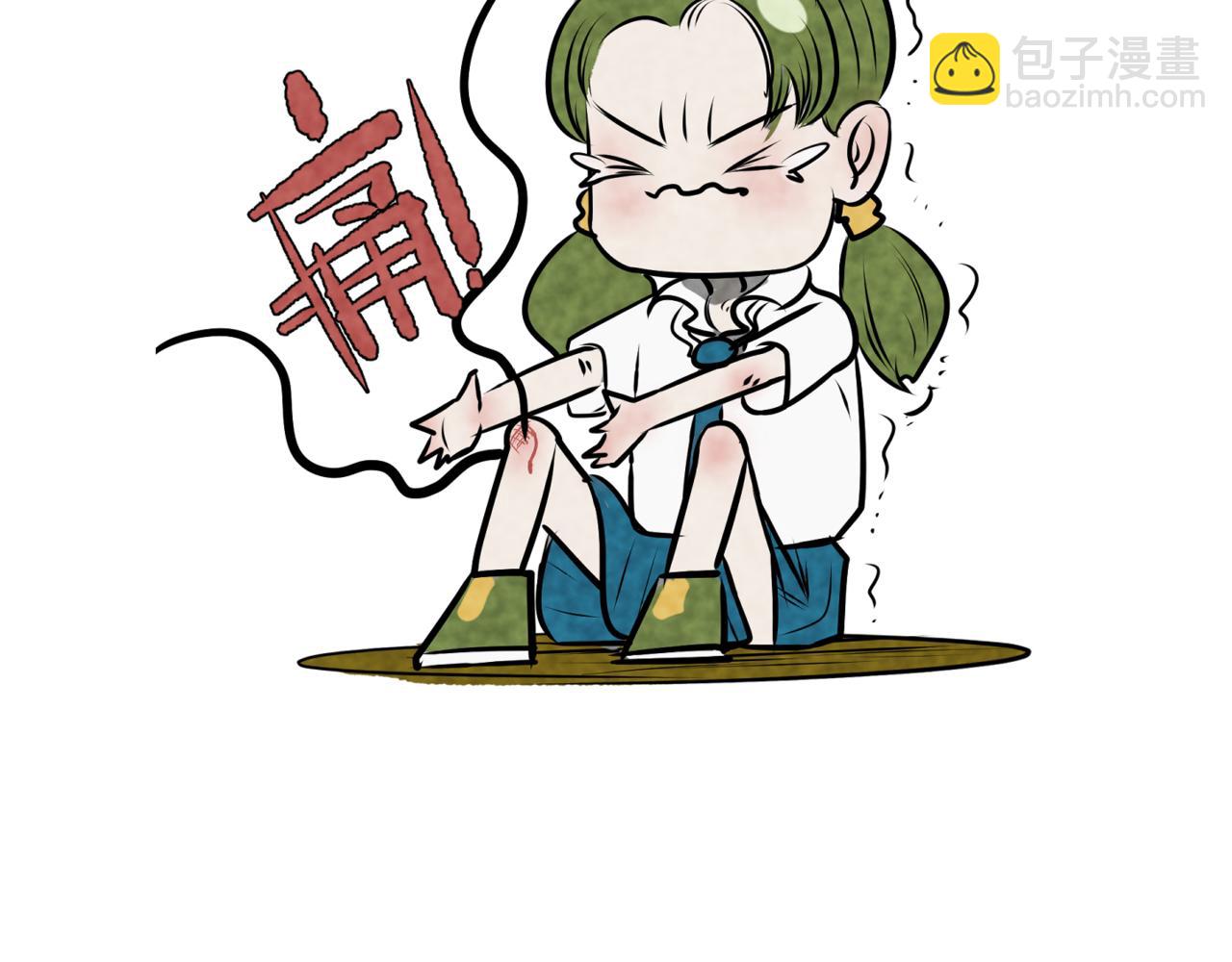韓小草的漫畫日常 - 神仙 - 2