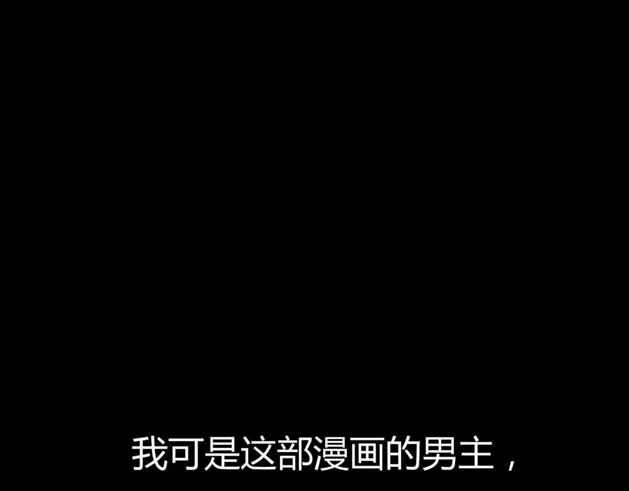 韓小草的漫畫日常 - 撿籃球(2/2) - 6