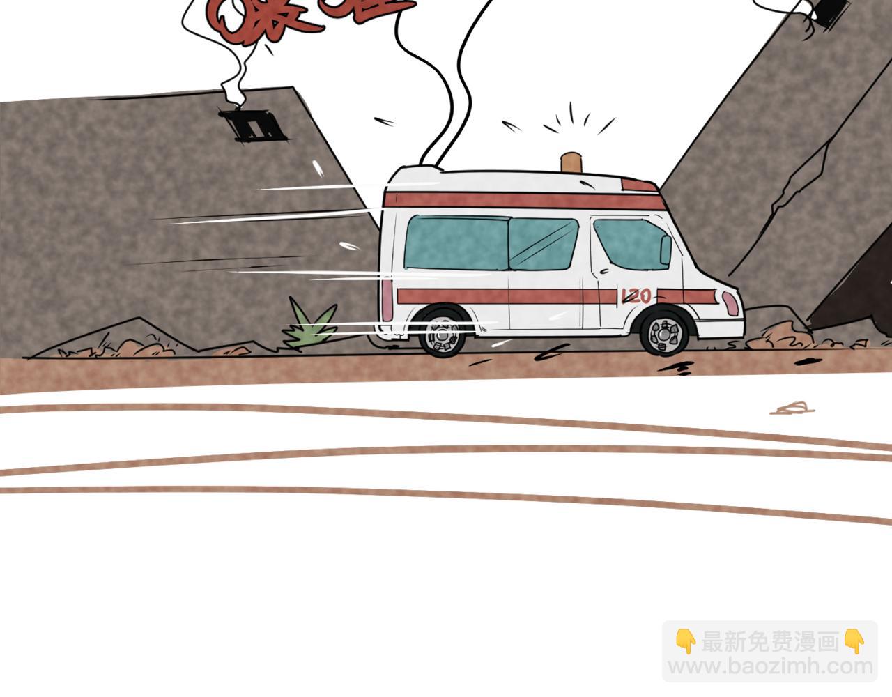韓小草的漫畫日常 - 撿籃球(2/2) - 1