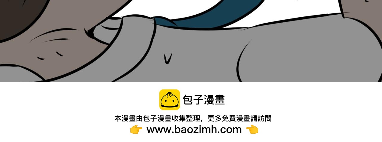 韓小草的漫畫日常 - 撿籃球(2/2) - 3