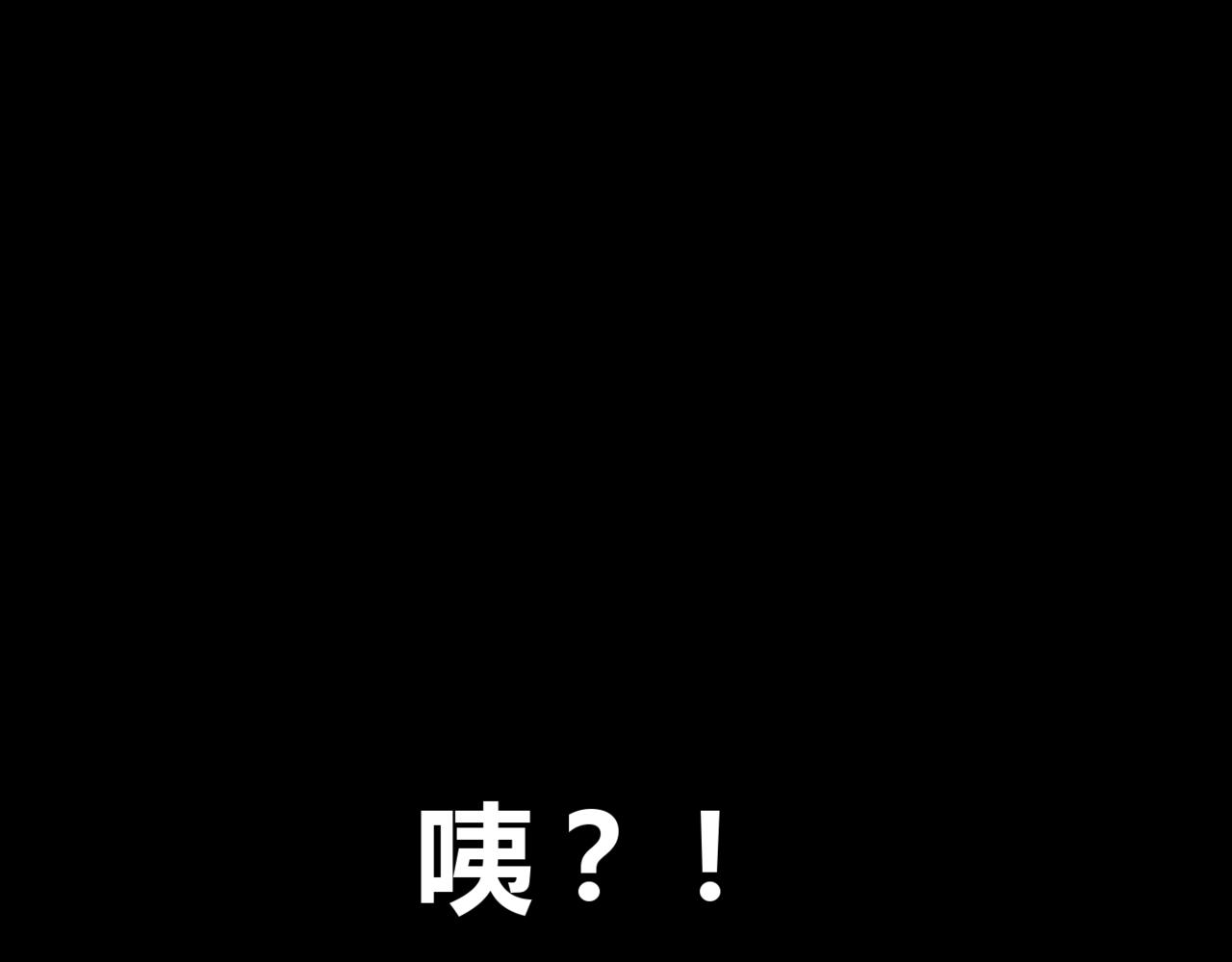 韓小草的漫畫日常 - 巧克力(1/2) - 8