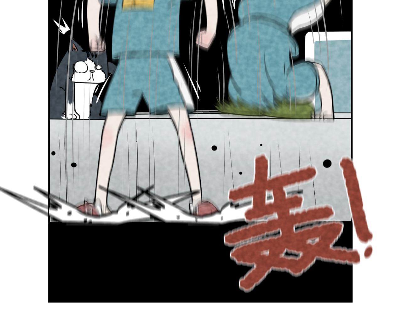 韓小草的漫畫日常 - 巧克力(1/2) - 4