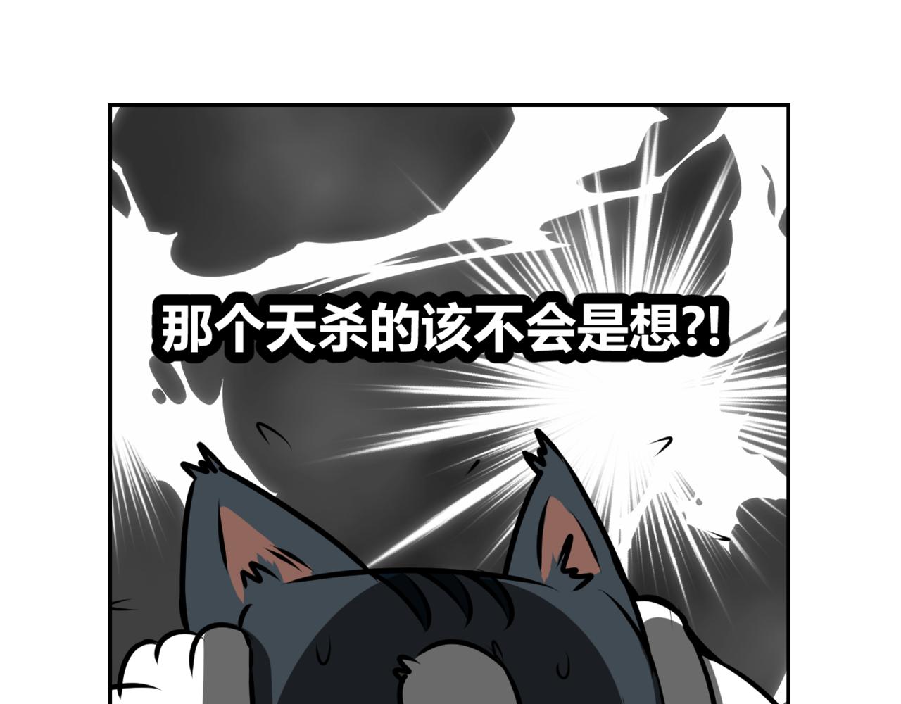 韓小草的漫畫日常 - 巧克力(1/2) - 1