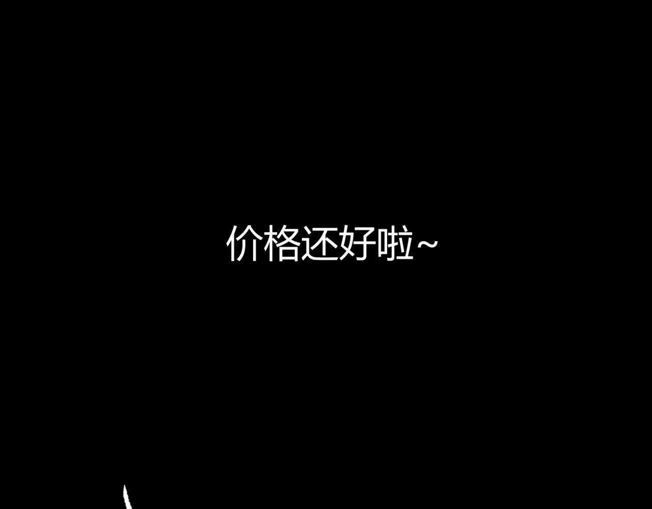 韓小草的漫畫日常 - 巧克力(2/2) - 6