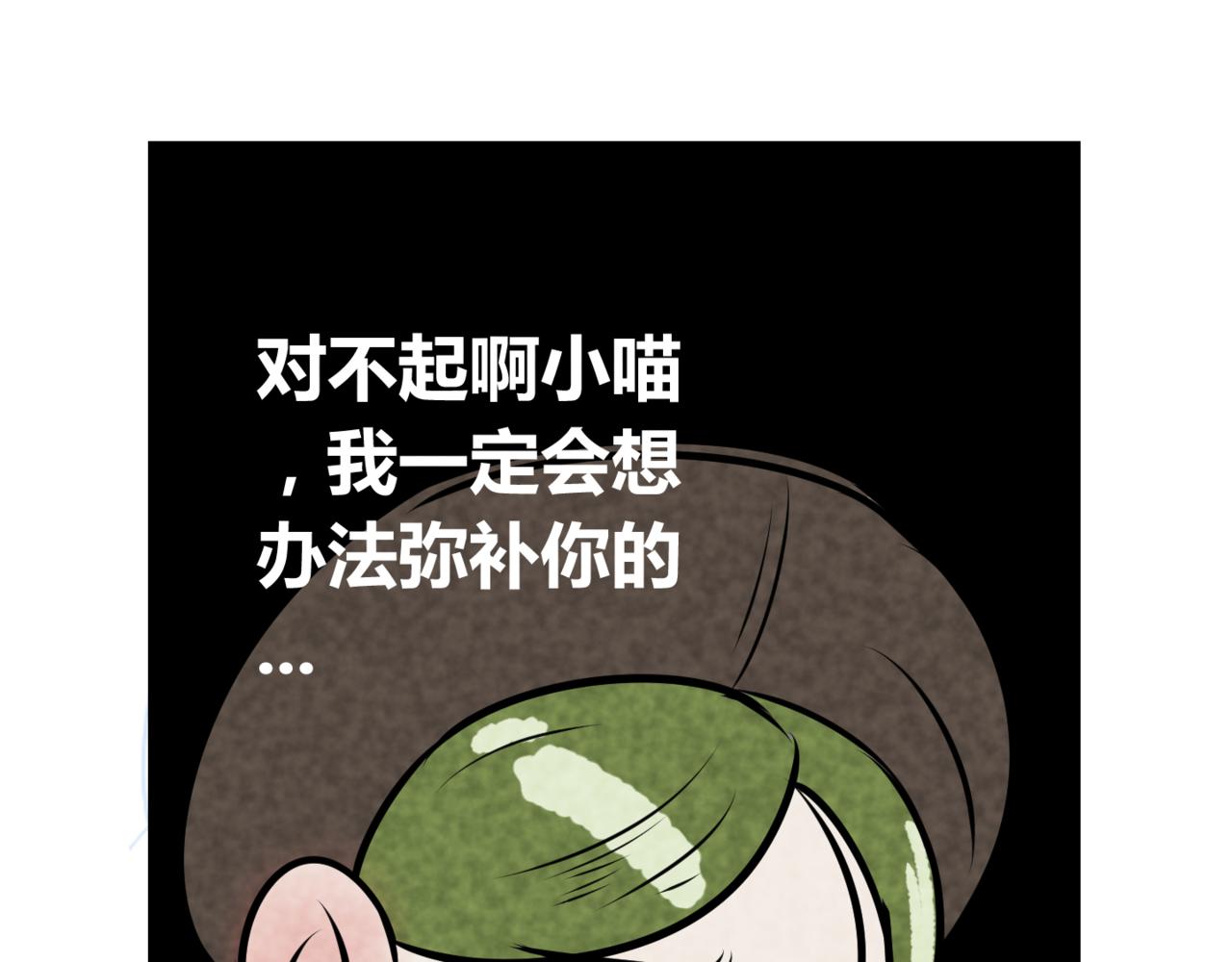 韓小草的漫畫日常 - 巧克力(2/2) - 1