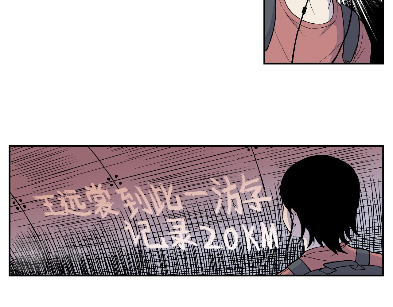 寒鴉之城 - 隧道02 - 1