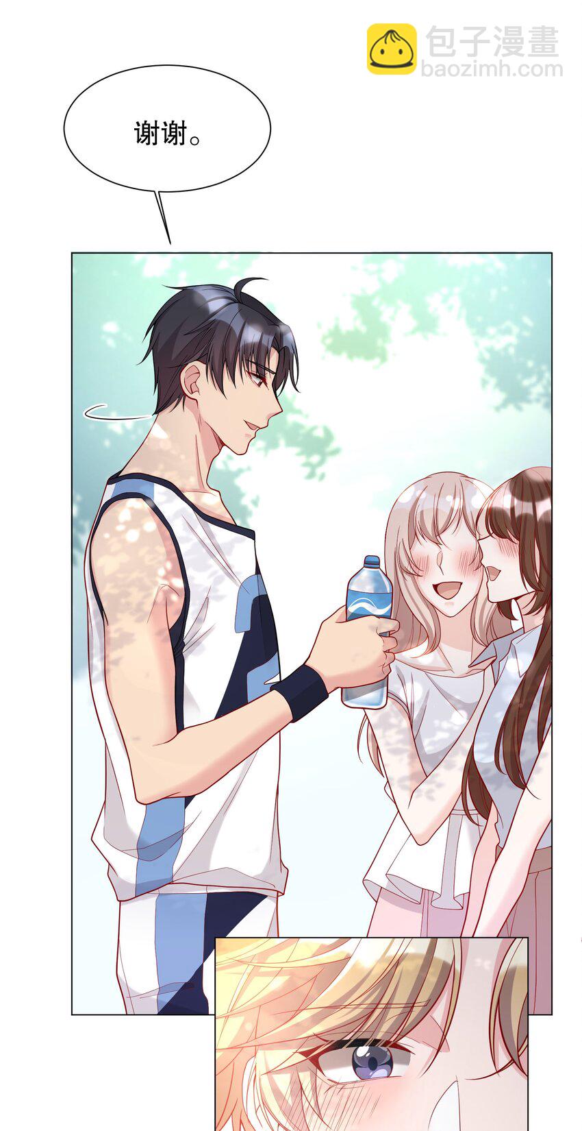 011 哼！我才不想给他呢-第11话