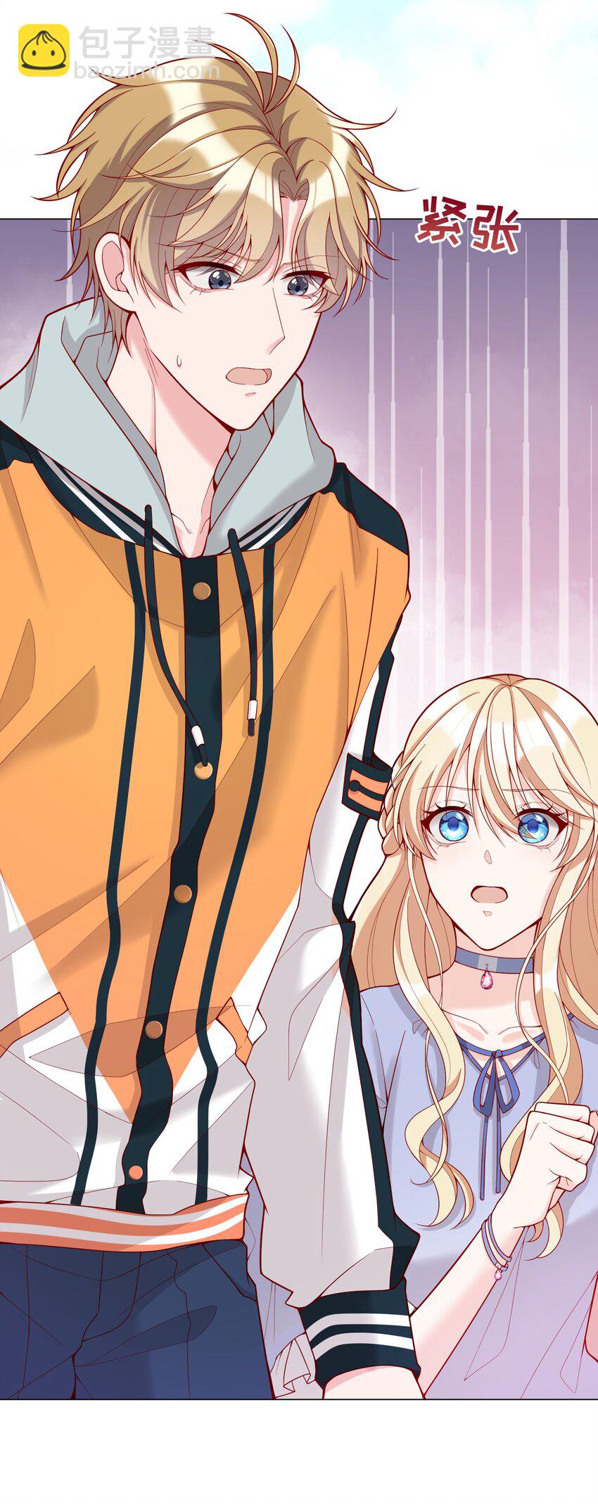 011 哼！我才不想给他呢-第11话