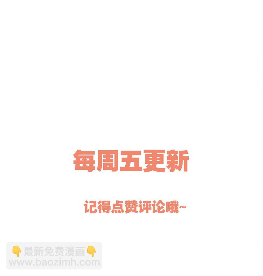 011 哼！我才不想给他呢-第11话